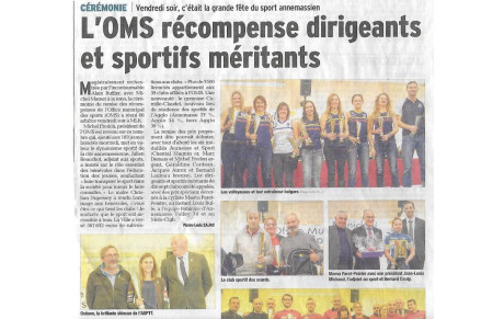 Récompense OMS 2017